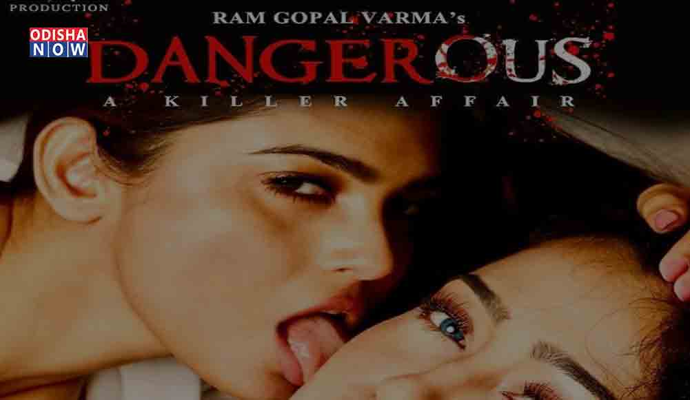 Apsara Rani in movie Dangerous